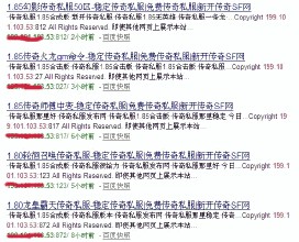 ����Ѻ���豸��Ƶ��ý��:�й�ԱΪ��ְλ���Լ�����"�͸�"��˾...